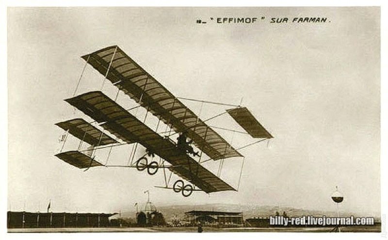Самолет «Фарман-IV», 1910 года