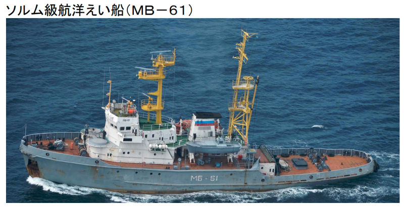 Морской буксир МБ-61