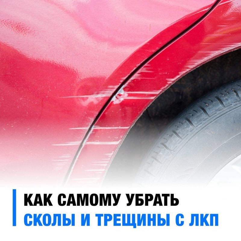 Антисоль для автомобилей
