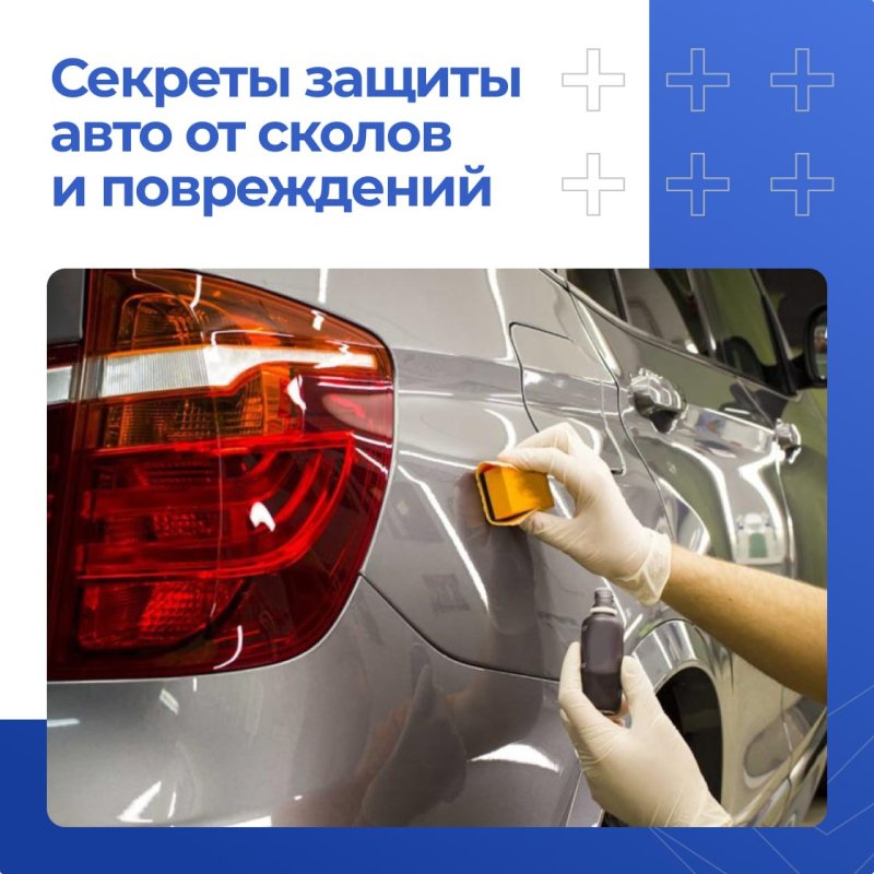 Керамическое покрытие кузова