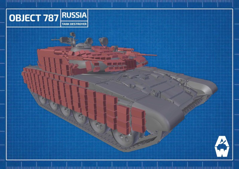 Танк гадюка 787