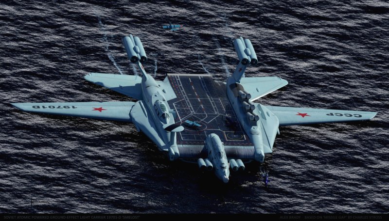 Экраноплан авианосец а 2000