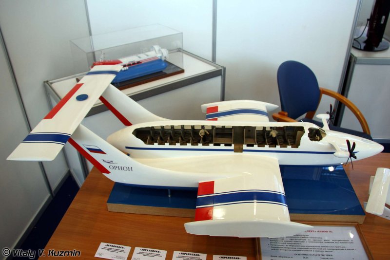 Экраноплан Орион 40