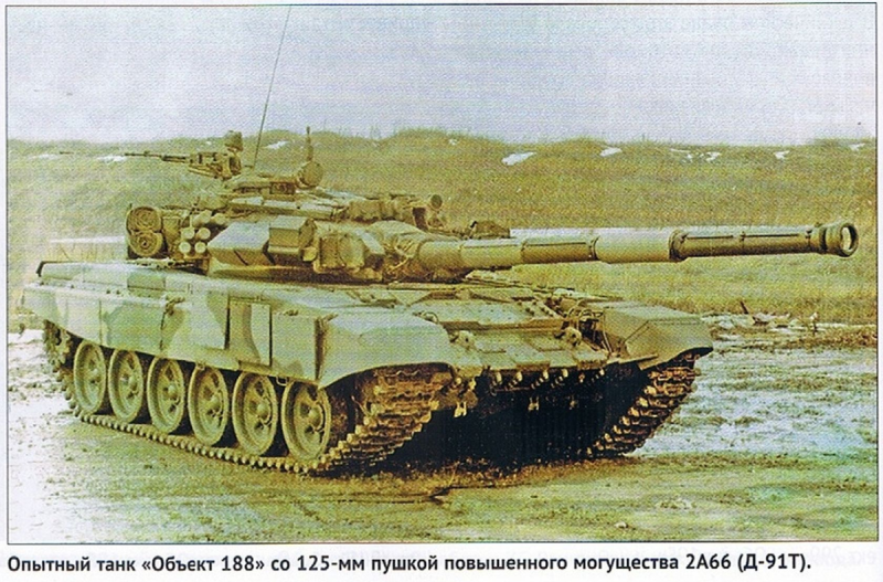 Т72 с 152 мм пушкой