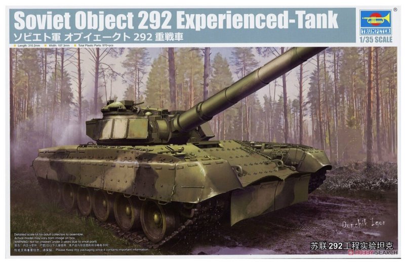 Trumpeter object 292