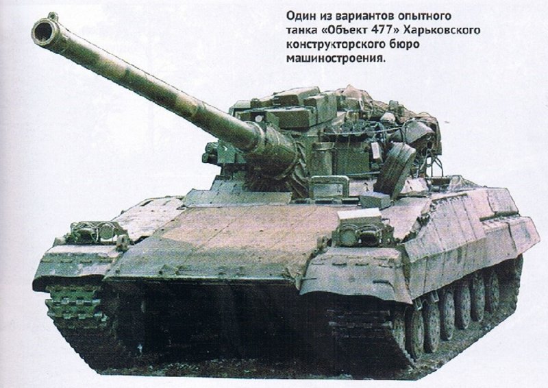 Советский танк 152мм