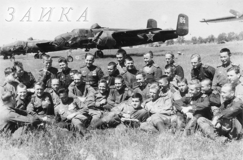 33-Й Гвардейский бомбардировочный Минский авиационный полк