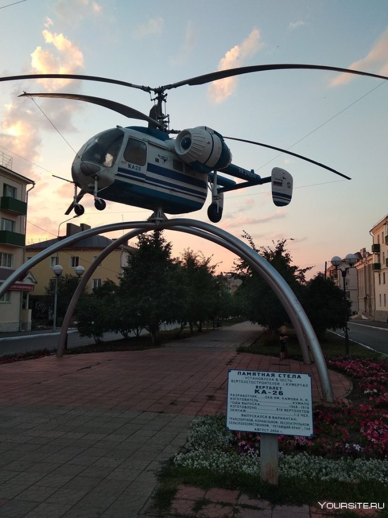 Город Кумертау Республика Башкортостан