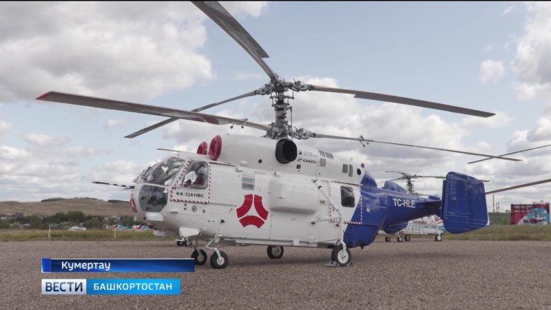 Кумертау авиационный завод