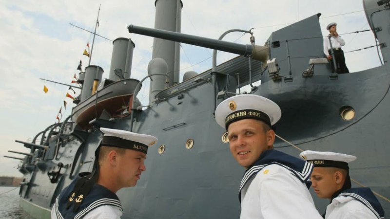 Моряки крейсера Аврора