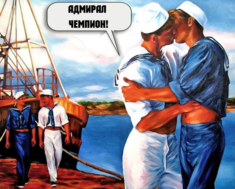 Моряк картина