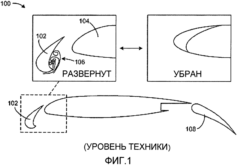 Предкрылок чертеж