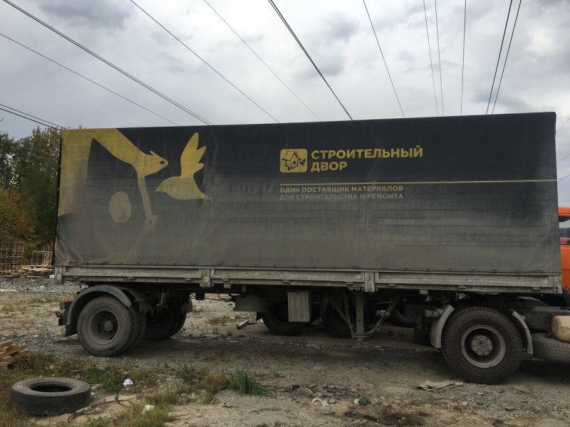 Полуприцеп ОДАЗ 9385