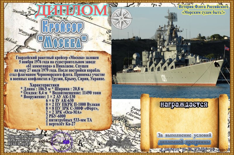 Развитие русского флота