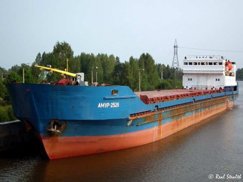 Сухогруз Амур 2526