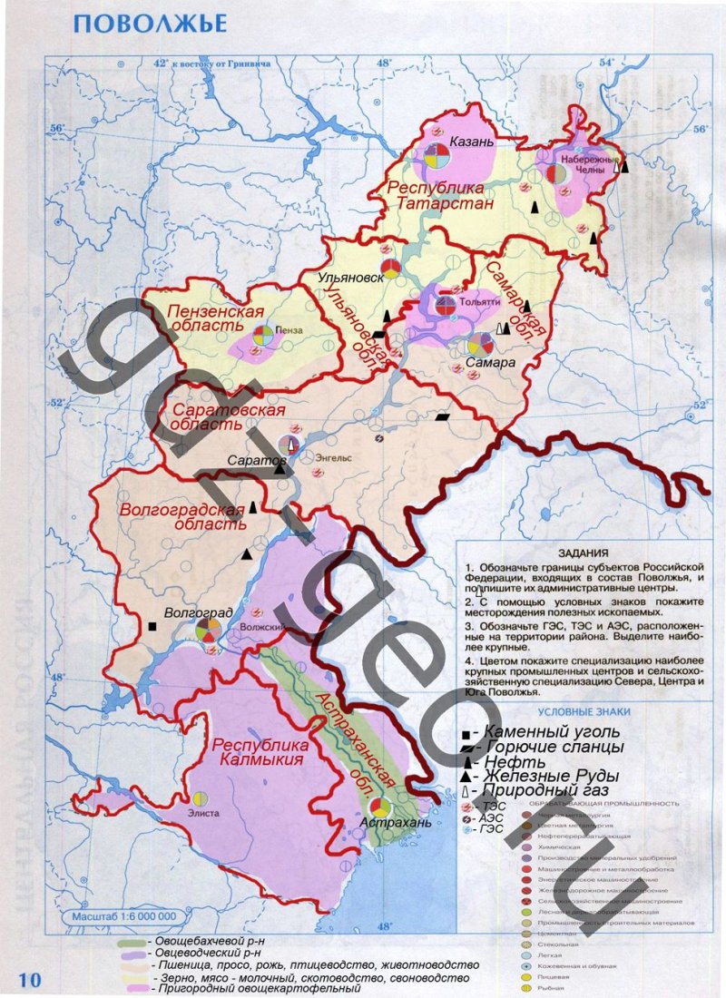 Карта Поволжья география контурная карта 9 класс