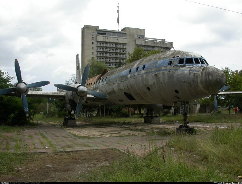Ил 18 Гагра