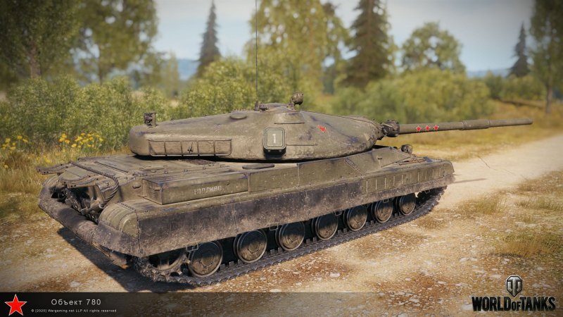 Танк объект 780