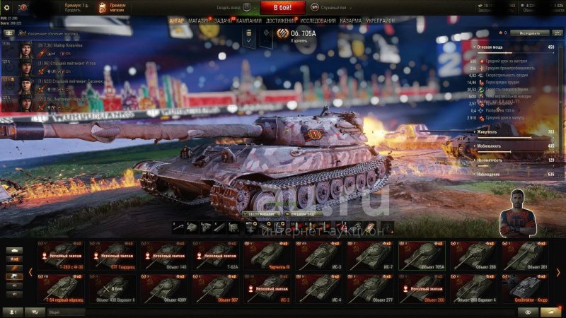 Ворд оф тейнкс танки 10 уровня