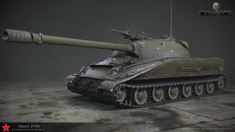 Танк объект 279 р World of Tanks
