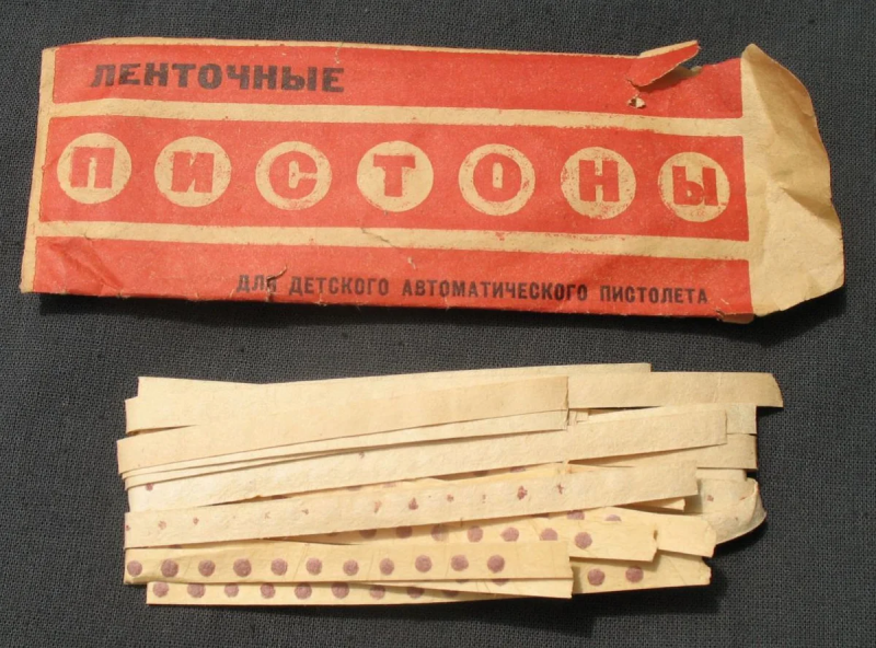 Пистоны для пистолета ленточные СССР
