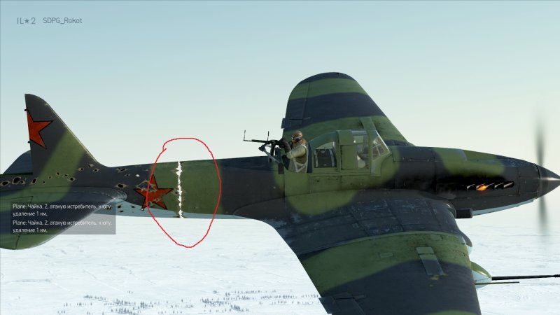 Легендарный Штурмовик ил-2