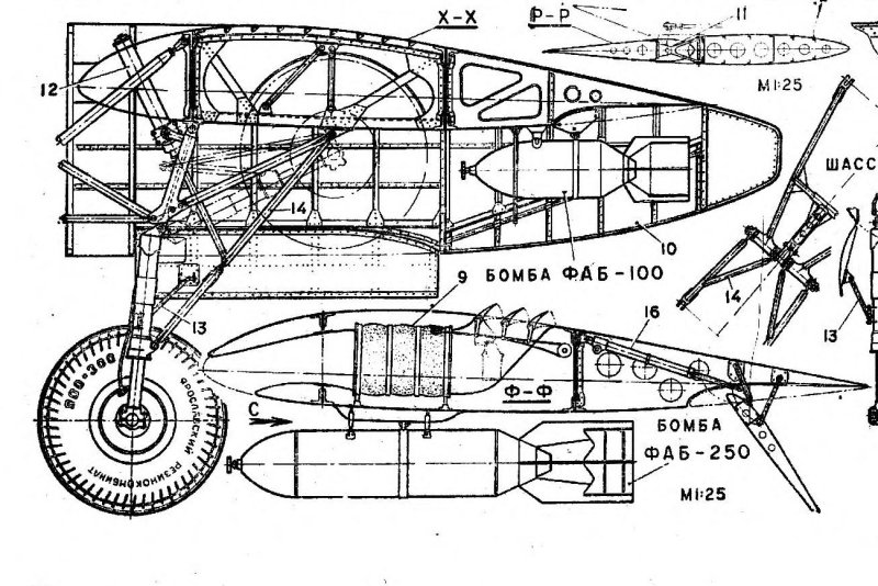 Пе-2 подвеска бомб Фаб-250