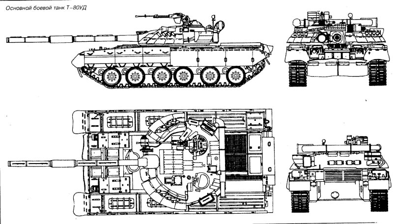Чертеж танка т-80