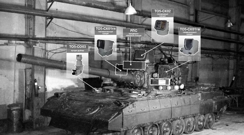 Объект 195