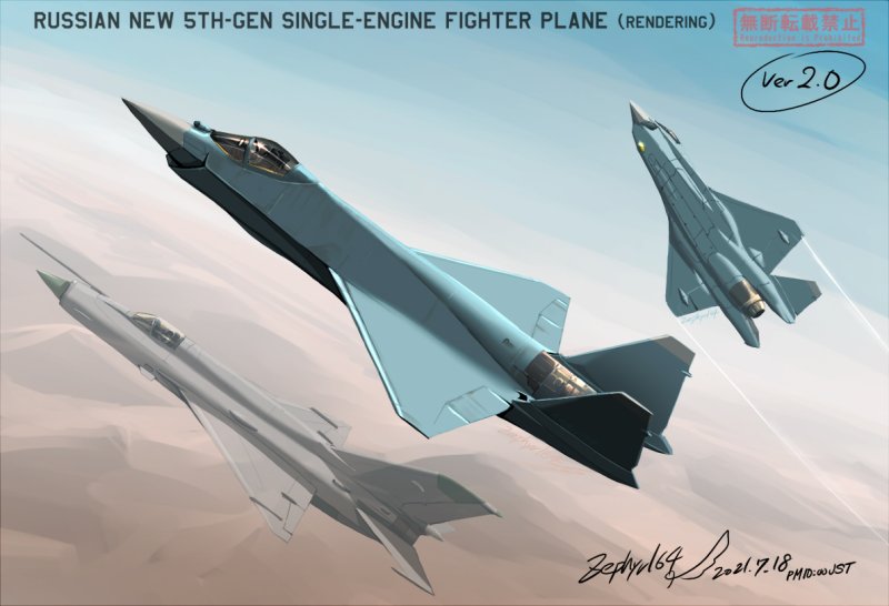 Су-75 ЛТС