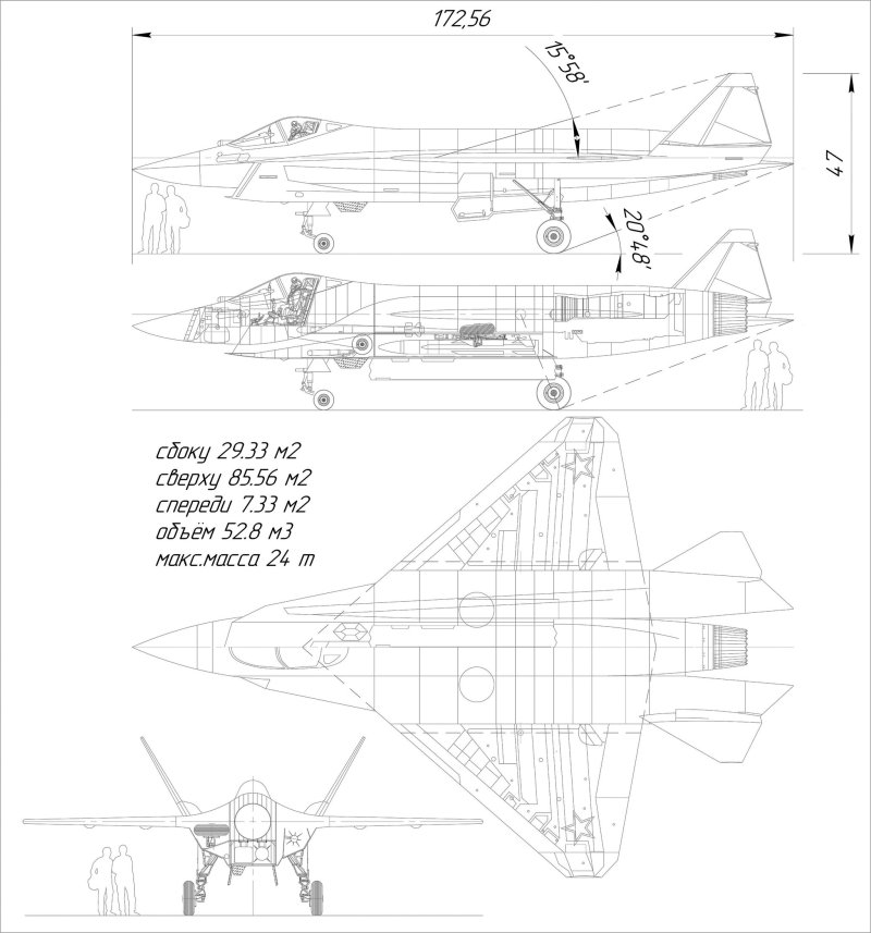 Су 75 чертеж