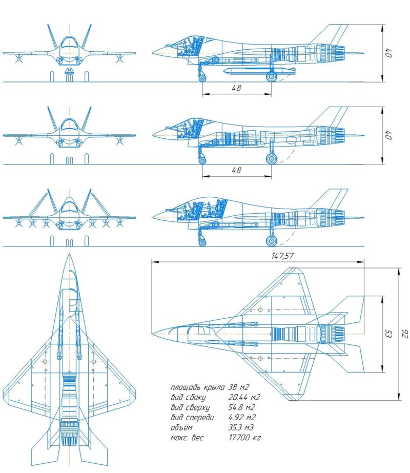 Т 50 чертеж