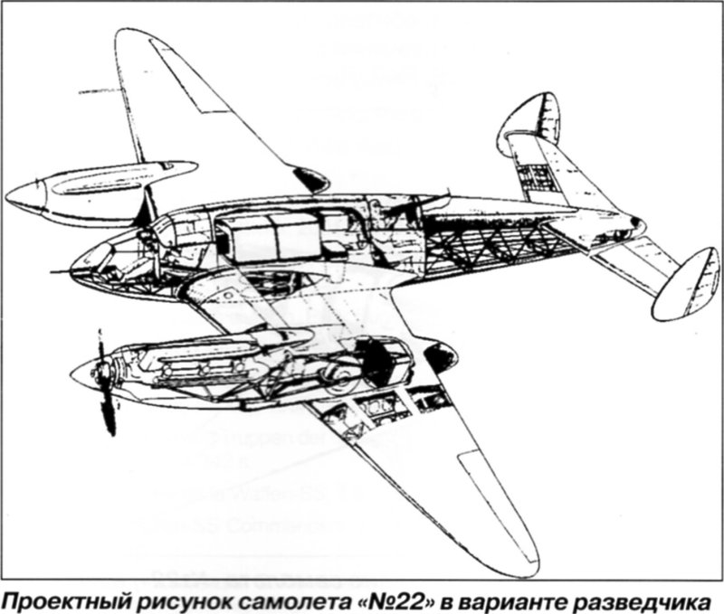 Як 4