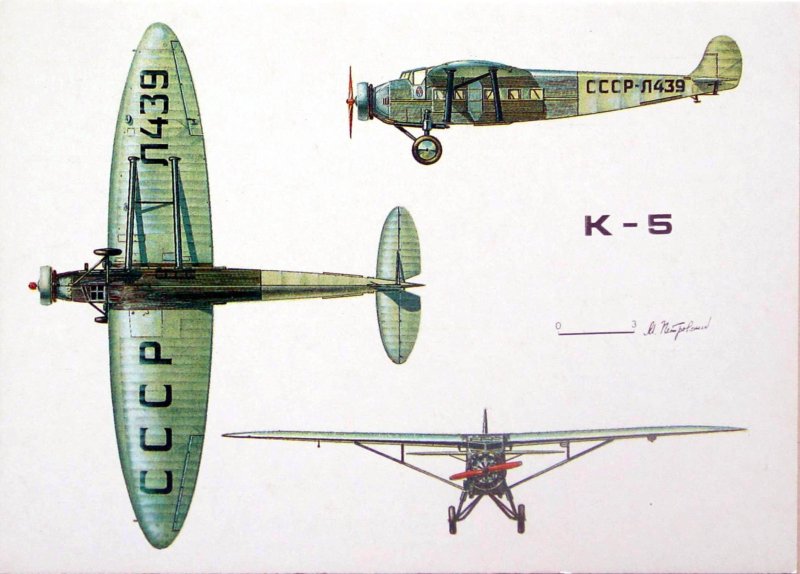 Безмоторный самолет к-5 королёва