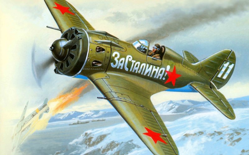 Советский самолёт истребитель и16