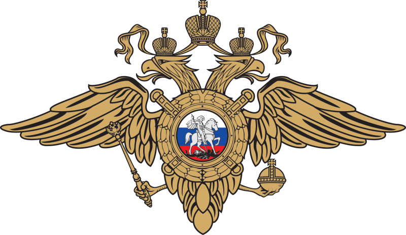 МВД России логотип