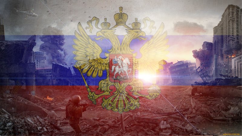 Фон Россия