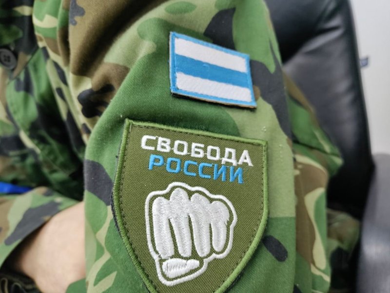 Легион Свобода России Шеврон