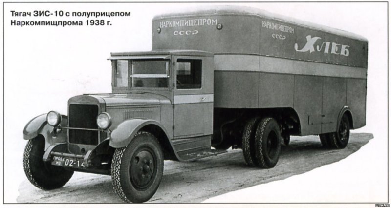 ЗИС-5 грузовой автомобиль