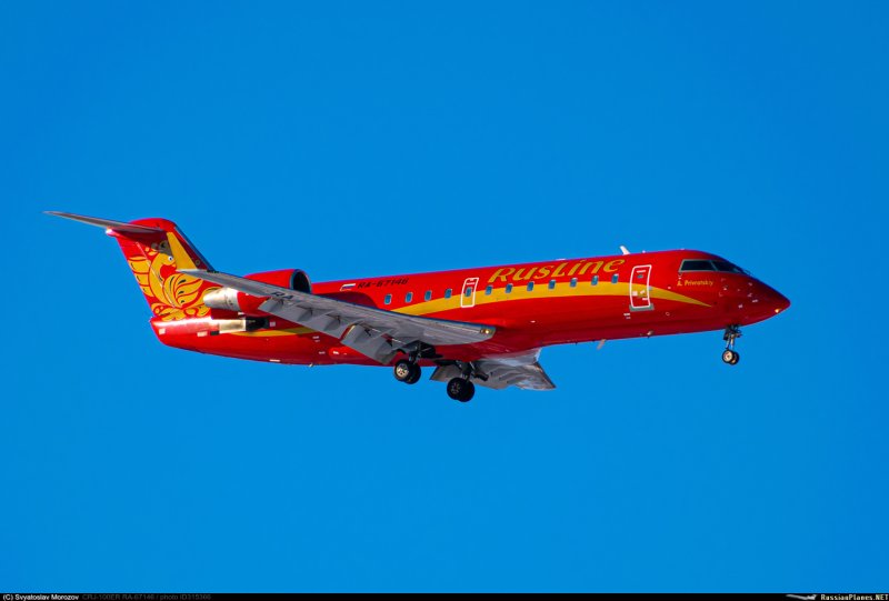 Rusline crj200 Red