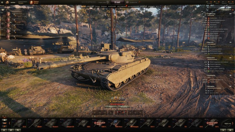 Объект 259а WOT