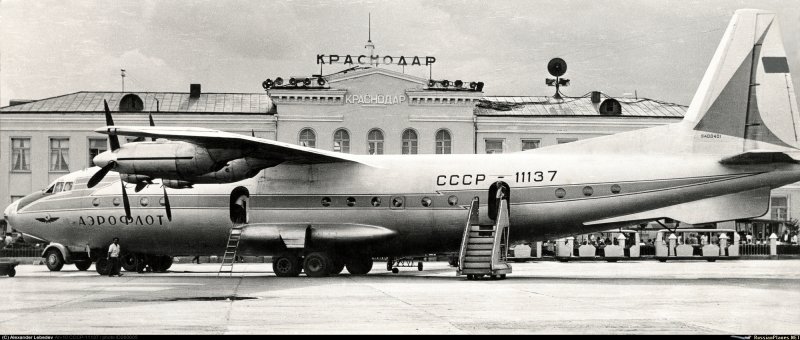 Антонов АН-10