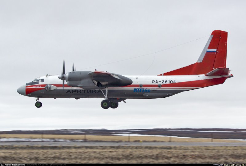 АН-26 ВВС СССР