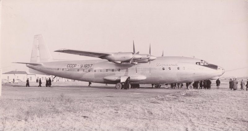 Антонов АН-10