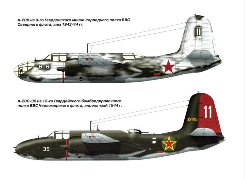 Бостон а-20 торпедоносец