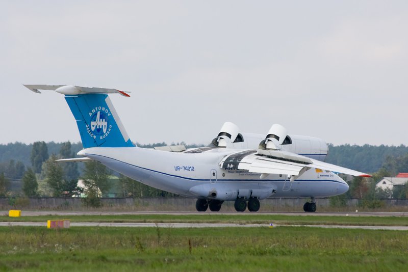 АН-74 МП