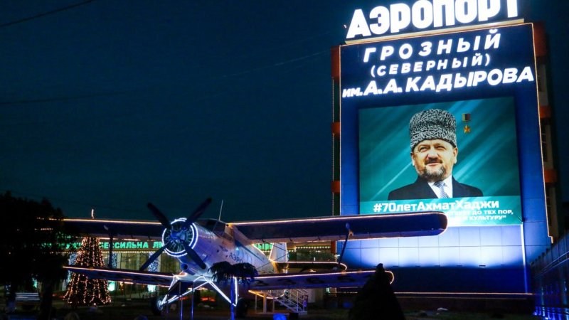 Аэропорт Грозный 2022