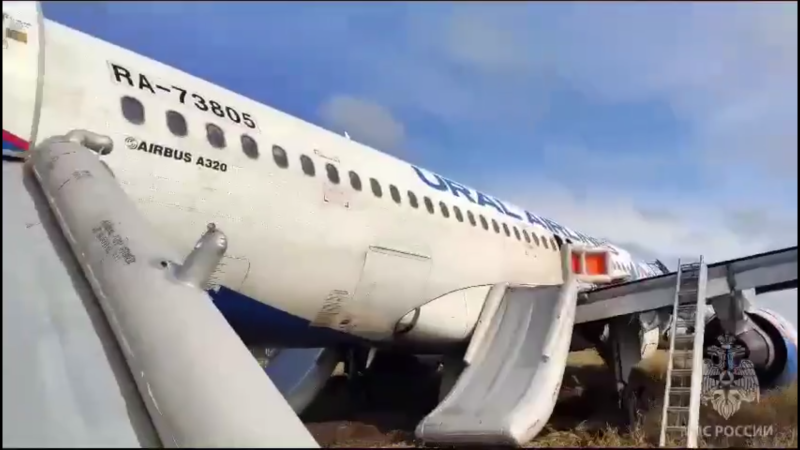 Суперджет 100 Якутия
