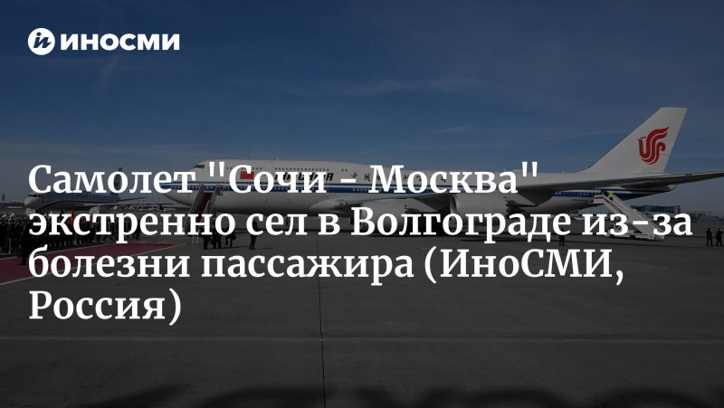 Классическая ливрея Аэрофлота