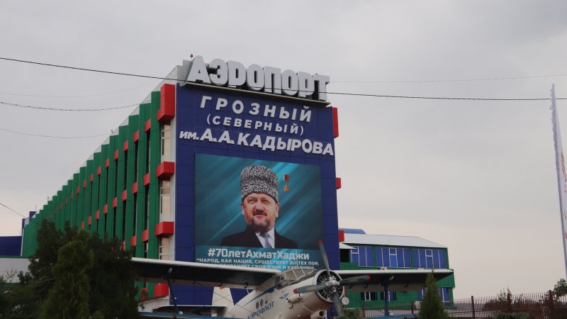 Аэропорт Северный Грозный
